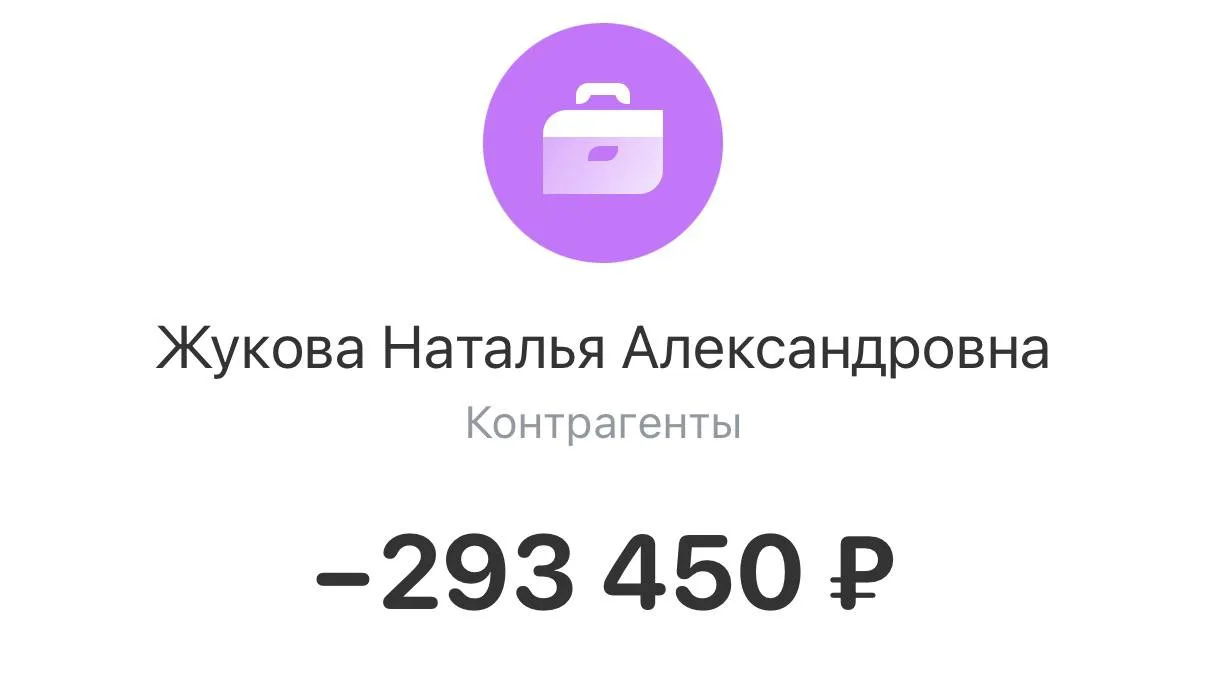 Ипотека платись большая и маленькая))))