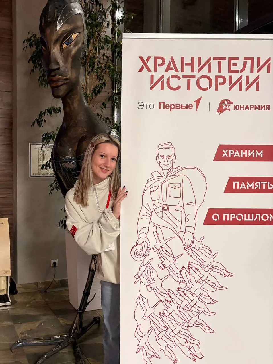 ❤️ «Память жива» объединяет хранителей истории!
