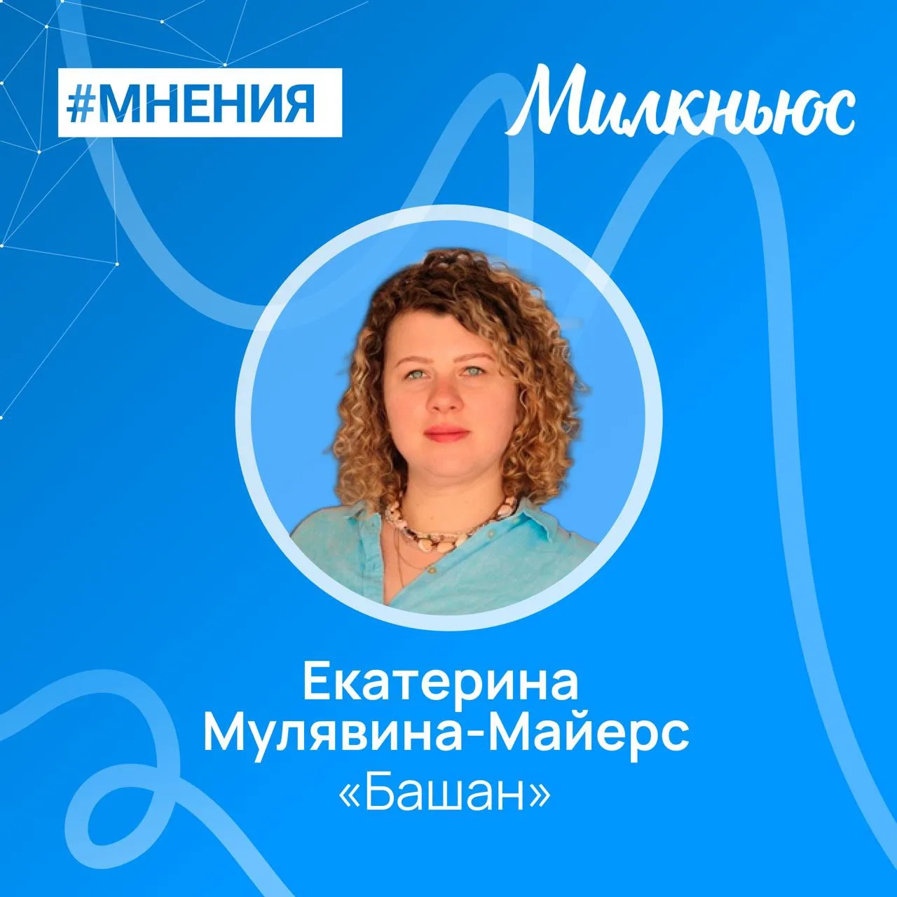 🐄 Три принципа работы с данными на молочной ферме: как снижать затраты и сохранять эко...