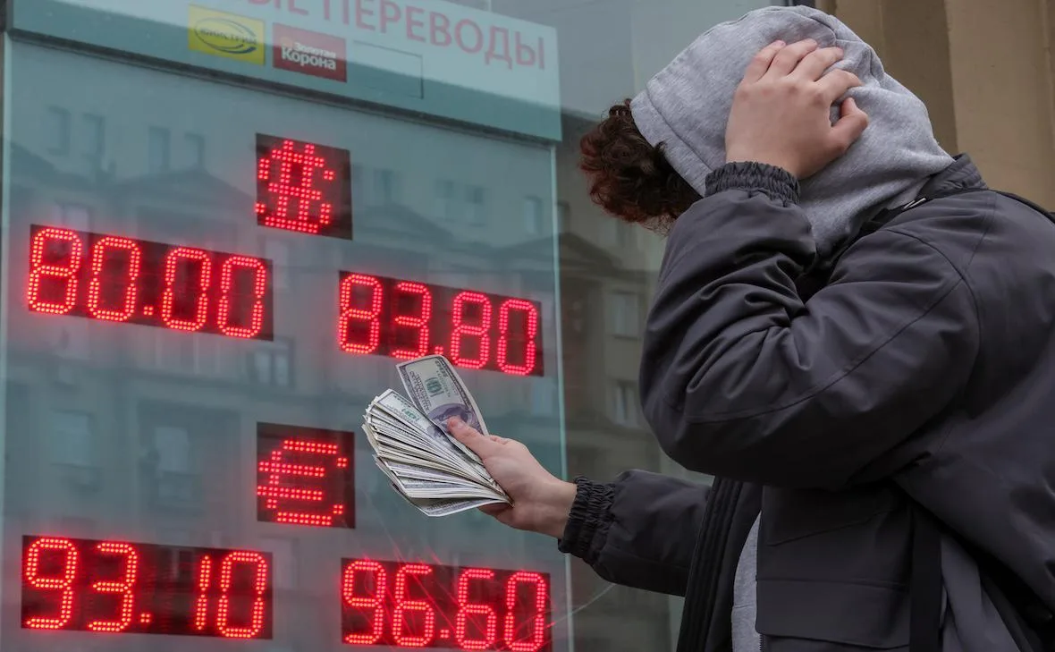 💵 ЦБ установил курс доллара ниже ₽84 на 15 октября