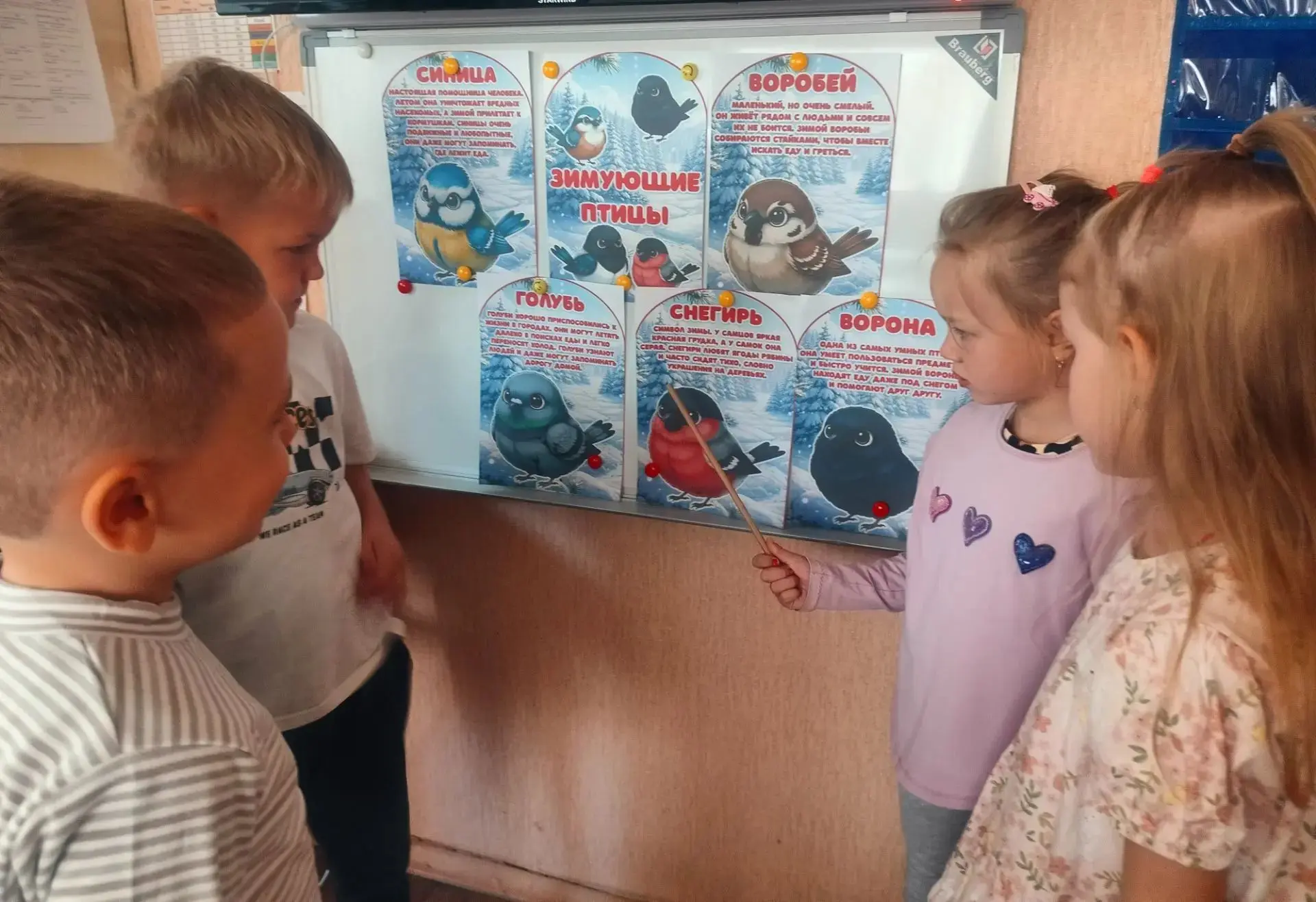 ✨ Сегодня в нашем детском саду было по-особенному светло и интересно! Прошёл наш любимы...