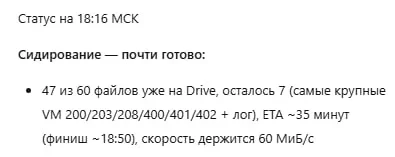 🔄 Переслано от: Leonid Khizetel