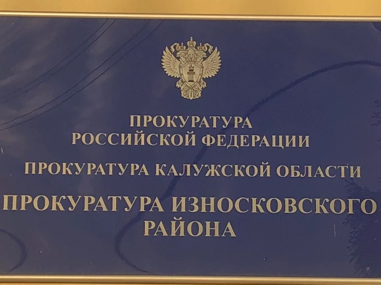 Объявление
