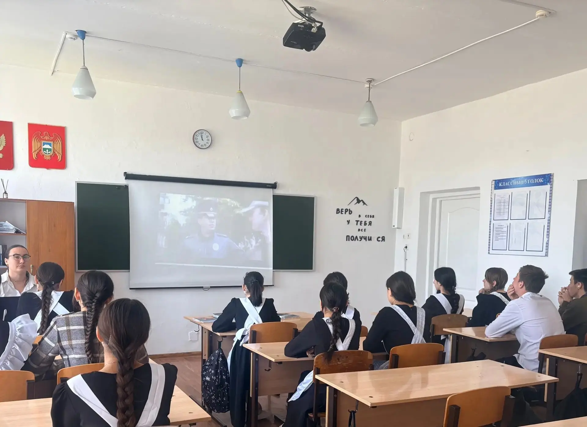Профилактика экстремизма: Урок-предупреждение в 9 «Б»