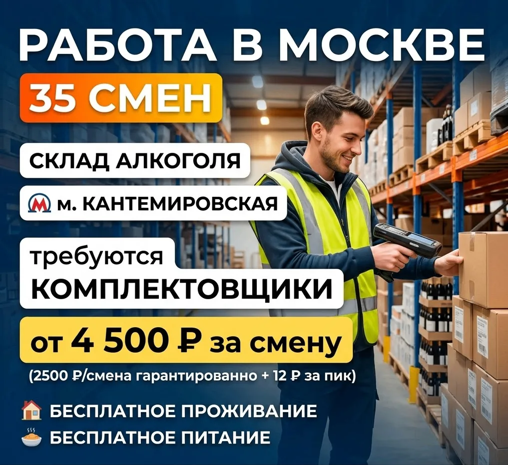 ⚡Склад алкоголя