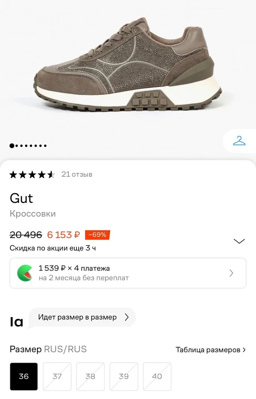 Смотрим и читаем  отзыв нашей ученицы🤗