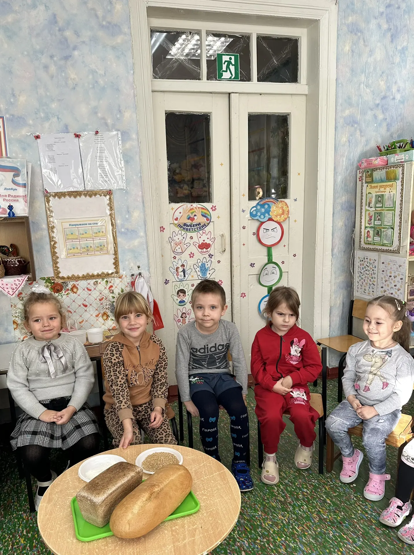 #ДетскийСад183