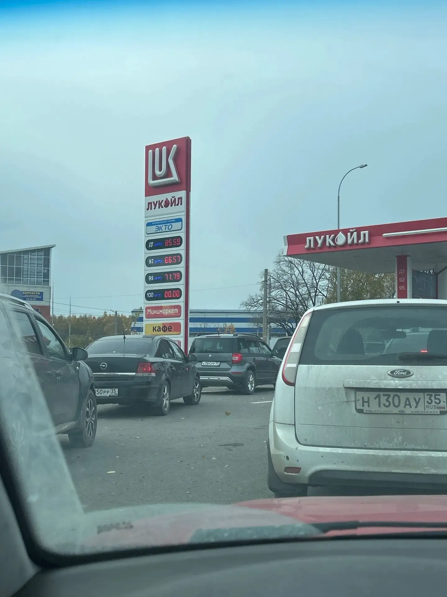 ❗️ СВОДКА 10.10/12:05