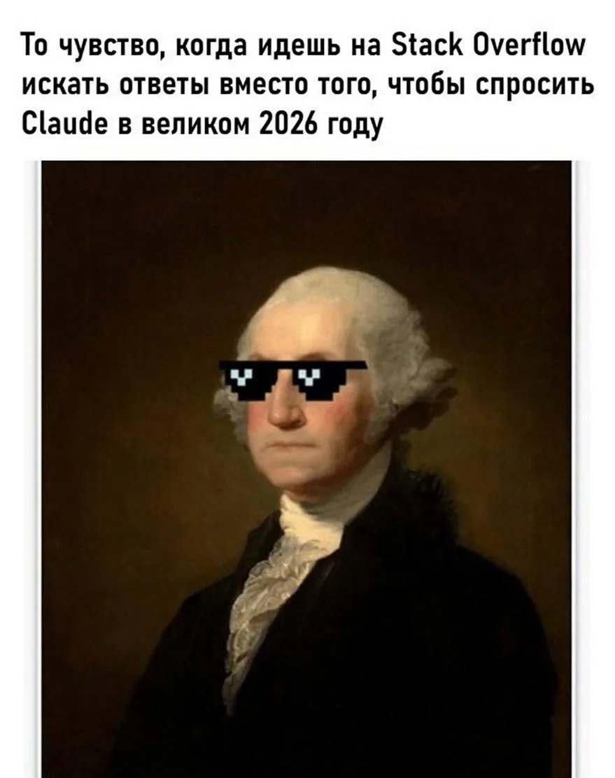 Когда закончились лимиты, а работать как-то надо