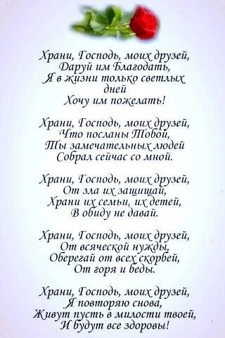 🥰 Оставляйте реакции, если понравилась открытка и делитесь с близкими ❤️