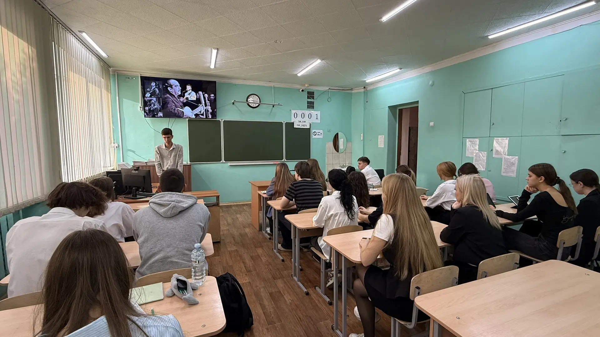 📚🎵 Литература и музыка эпохи гласности: урок в 11 «Г» классе🎶✨