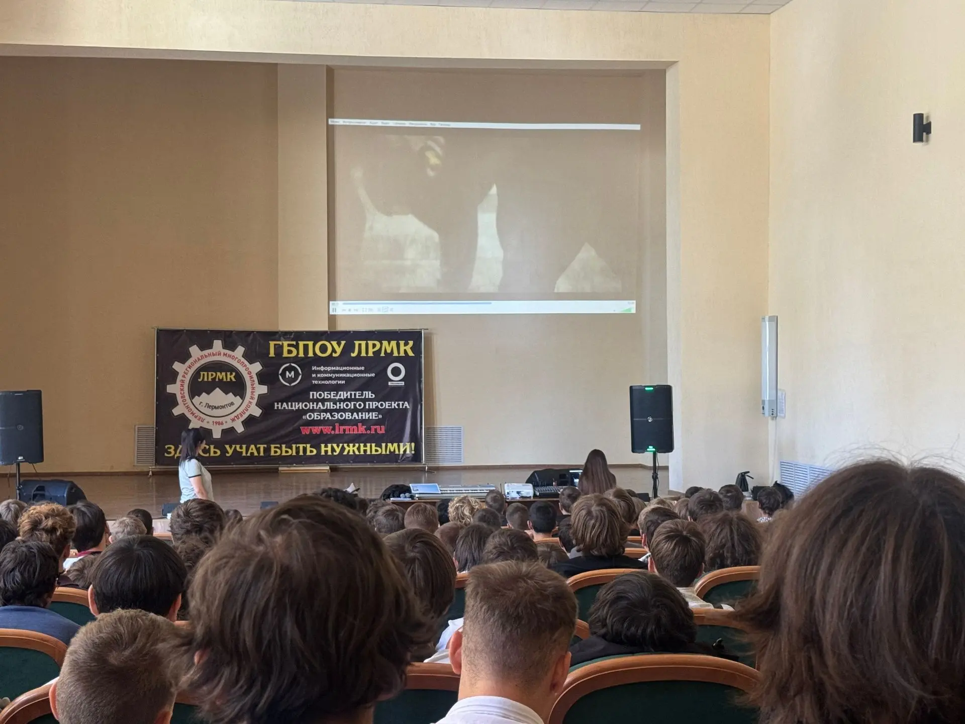 В Лермонтовском колледже обсудили защиту от экстремизма и правовые риски в сети ❗