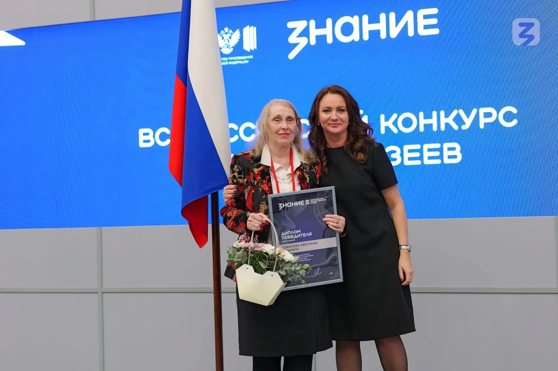 Школа Ивановской области выиграла всероссийский конкурс школьных музеев