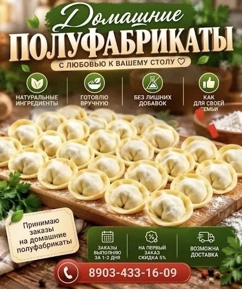 ✍️ Анастасия