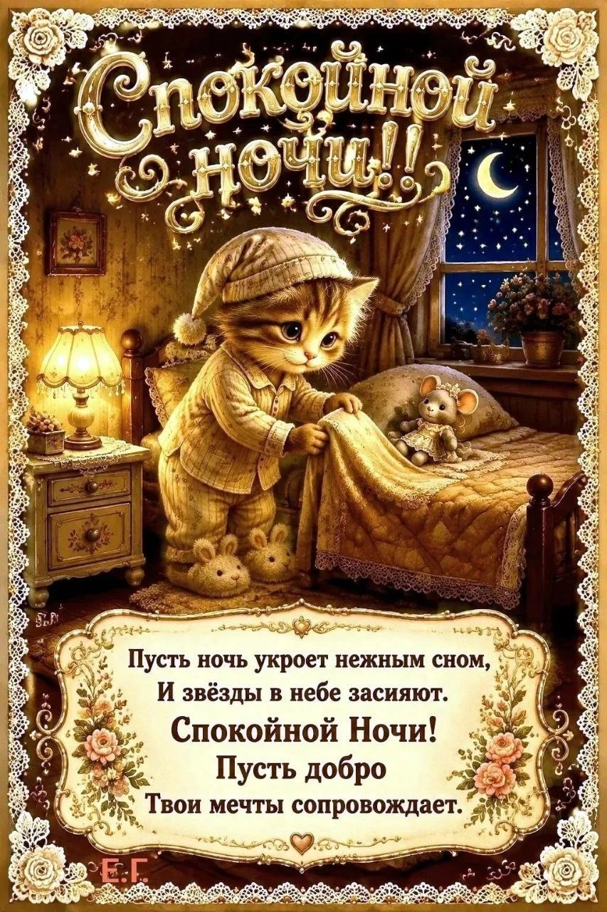 Милые открытки 😊 подписаться