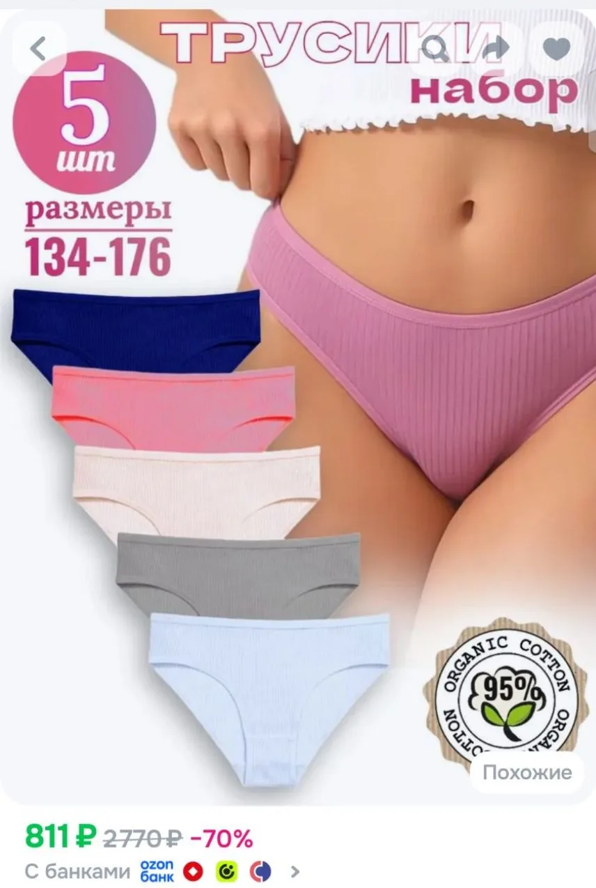 https://ozon.ru/p/o9170585