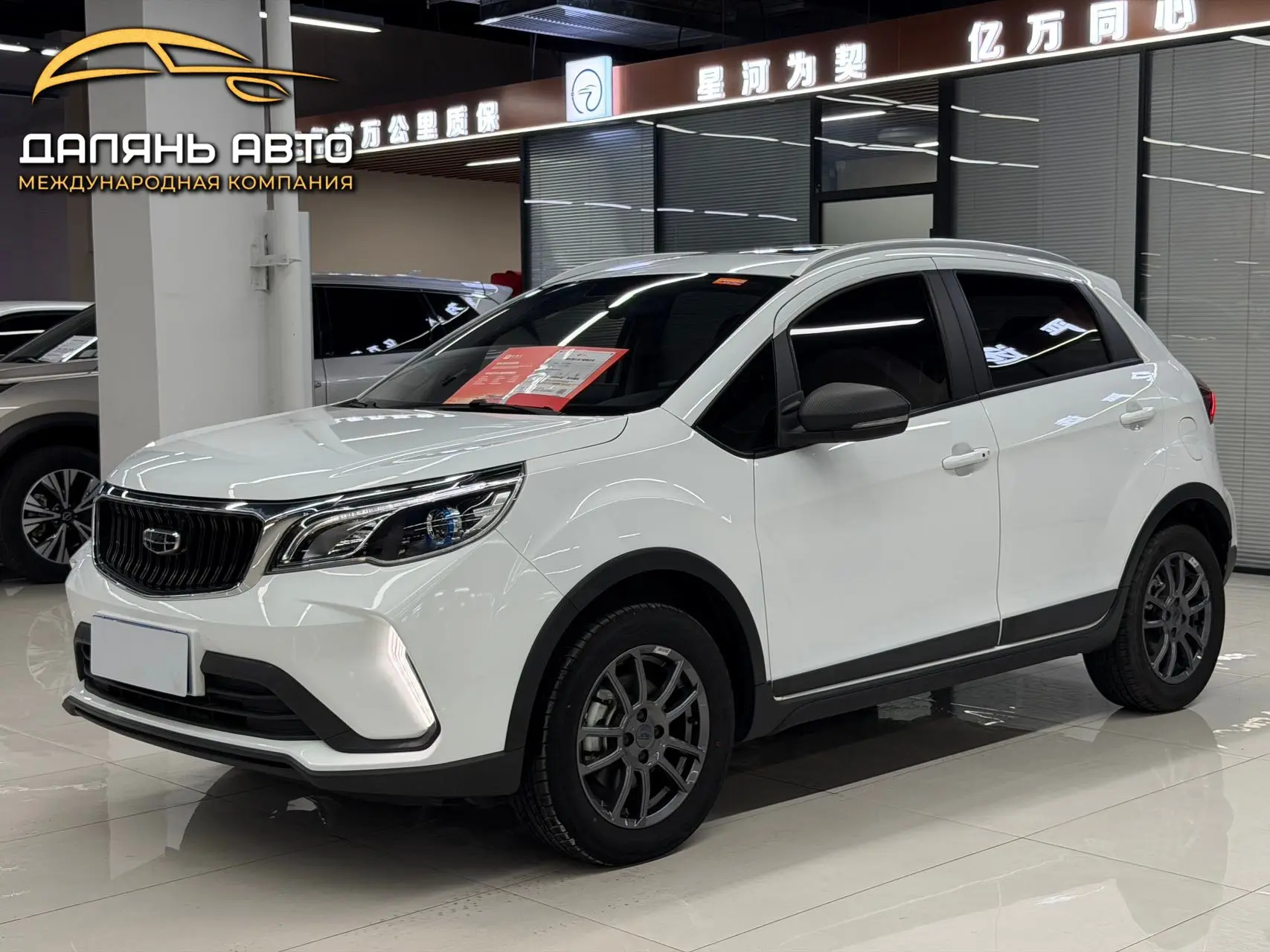 🚗 Geely Vision X3 PRO Premium