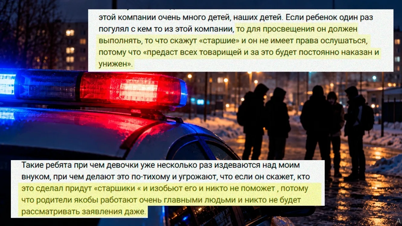 Назад в 90-е? В Надыме орудует подростковая группировка.