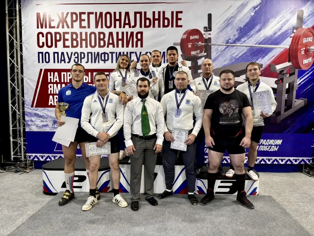 🏆 Тринадцать медалей привезли пуровские спортсмены с межрегиональных соревнований по п...