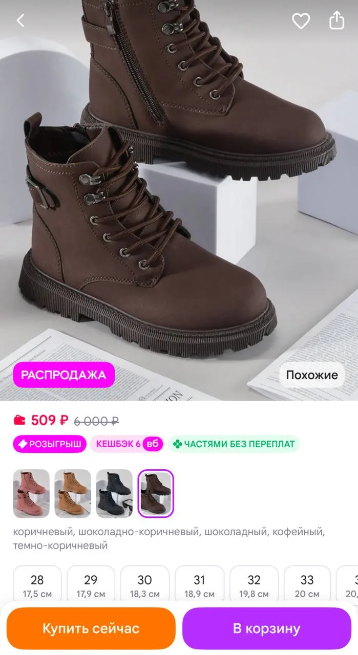 Все цвета