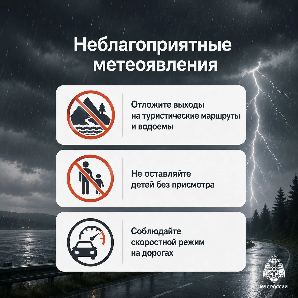 По данным Камчатского управления по гидрометеорологии и мониторингу окружающей среды к ...
