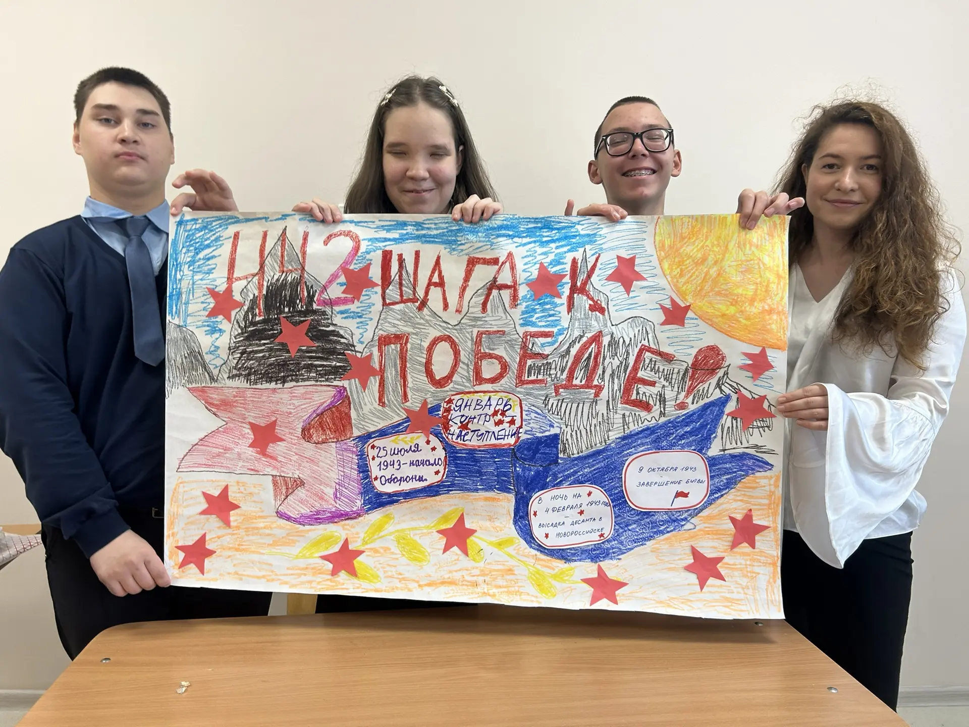 🎖 «442 шага к Победе»: история, которую мы создали вместе! 🎖