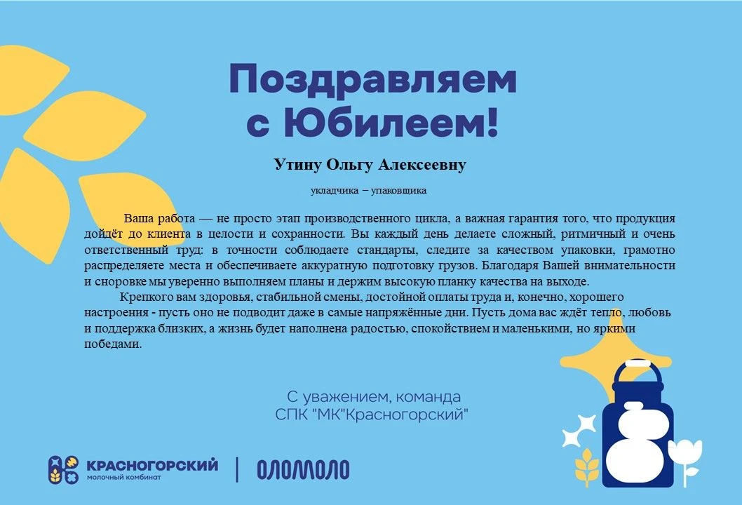 Добрый день! Коллеги, сегодня поздравляем с днем рождения💐🎉🌹