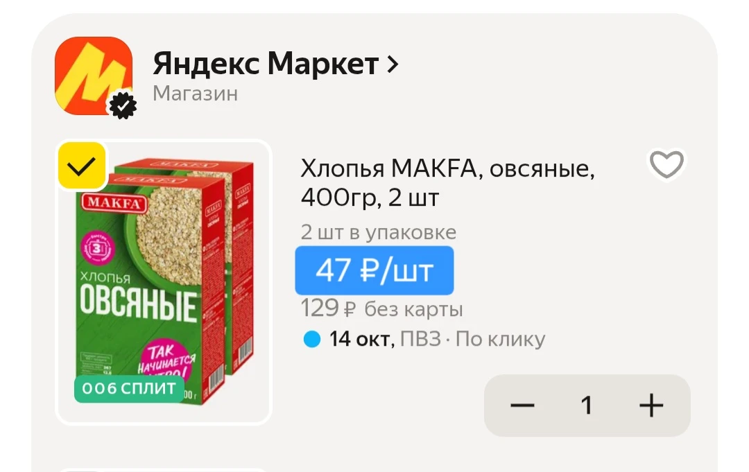 MAKFA