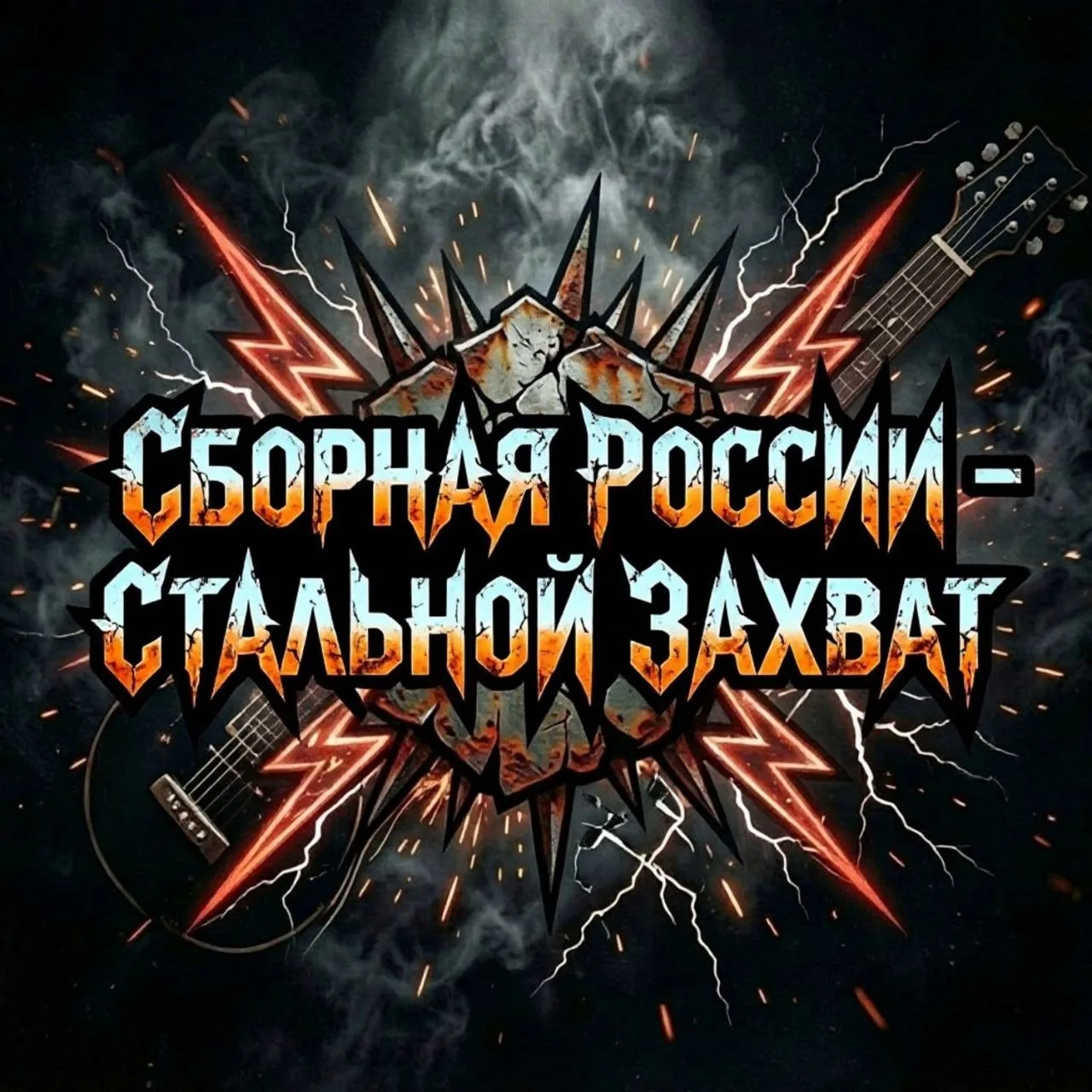 Наш ветеран из Калужской области, Михаил Гоголев,  написал, записал и выпустил на музык...