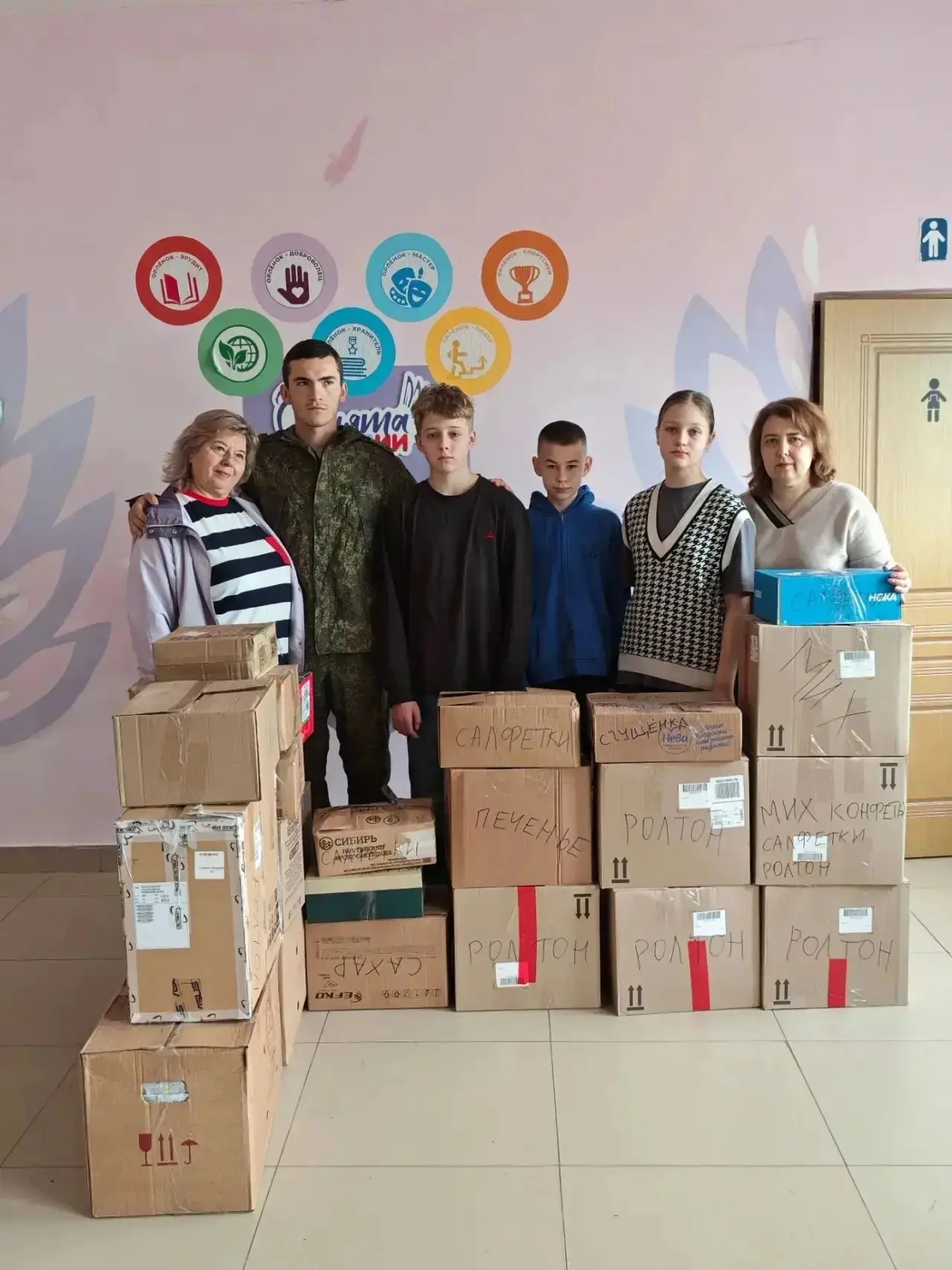 Сила в единстве: благодарность за добро ❤️