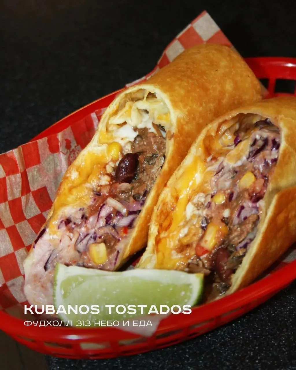 🌮 Мексиканская кухня в Краснодаре