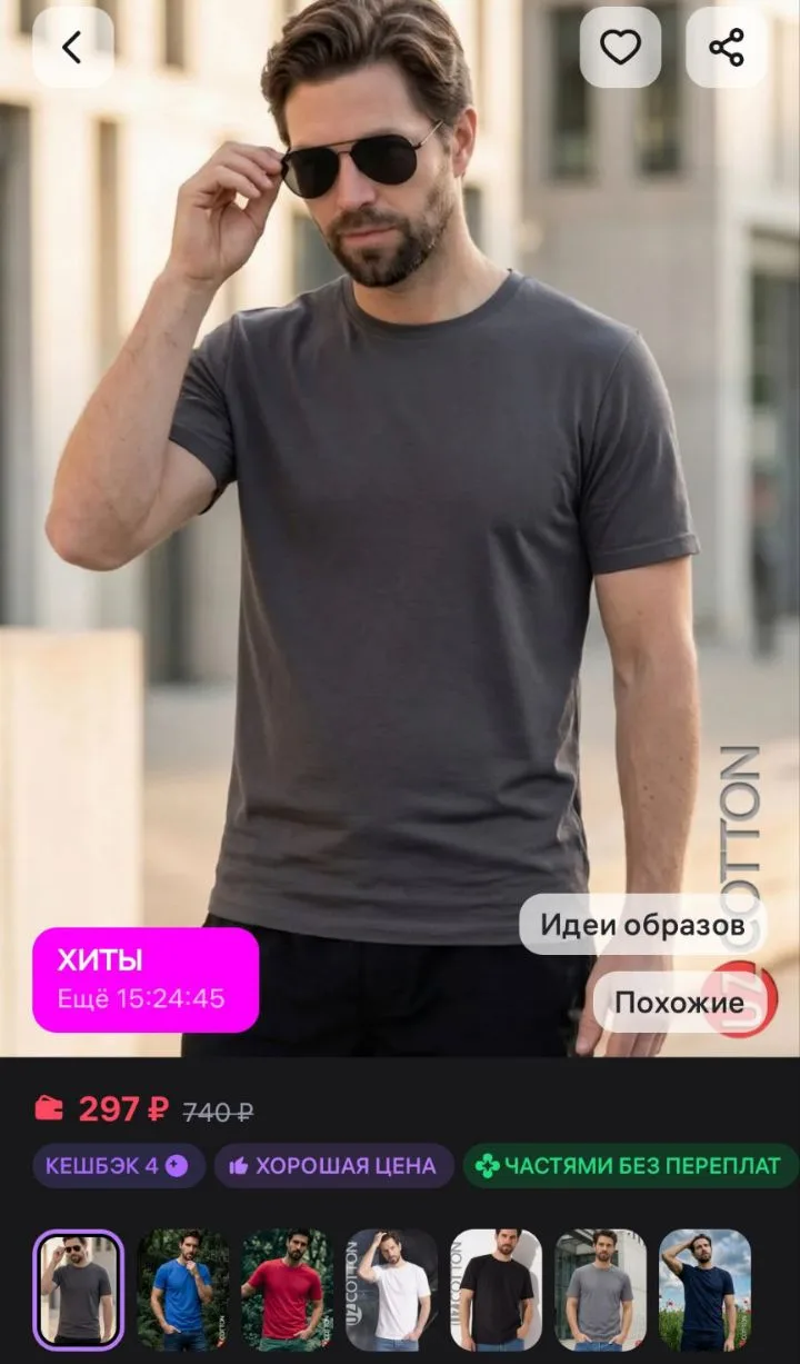 Футболка серая легкая хлопок UZcotton