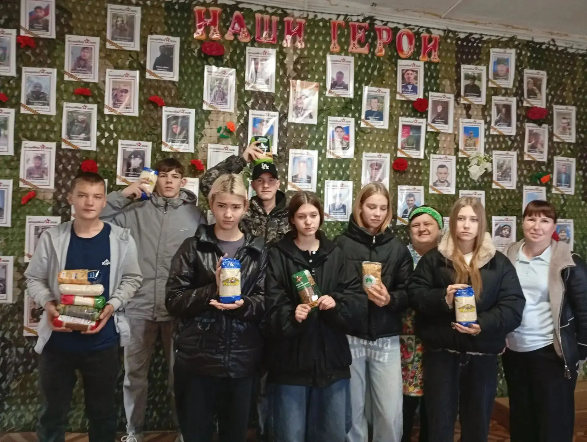Учащиеся и педагоги нашей школы приняли активное участие в акции «Каша бойцам»! 🤝