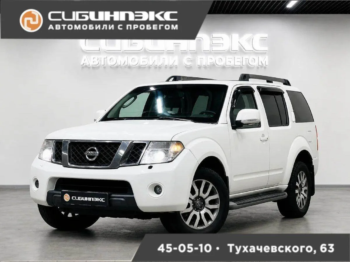 🚙 Для тех, кому нужен настоящий большой внедорожник — Nissan Pathfinder