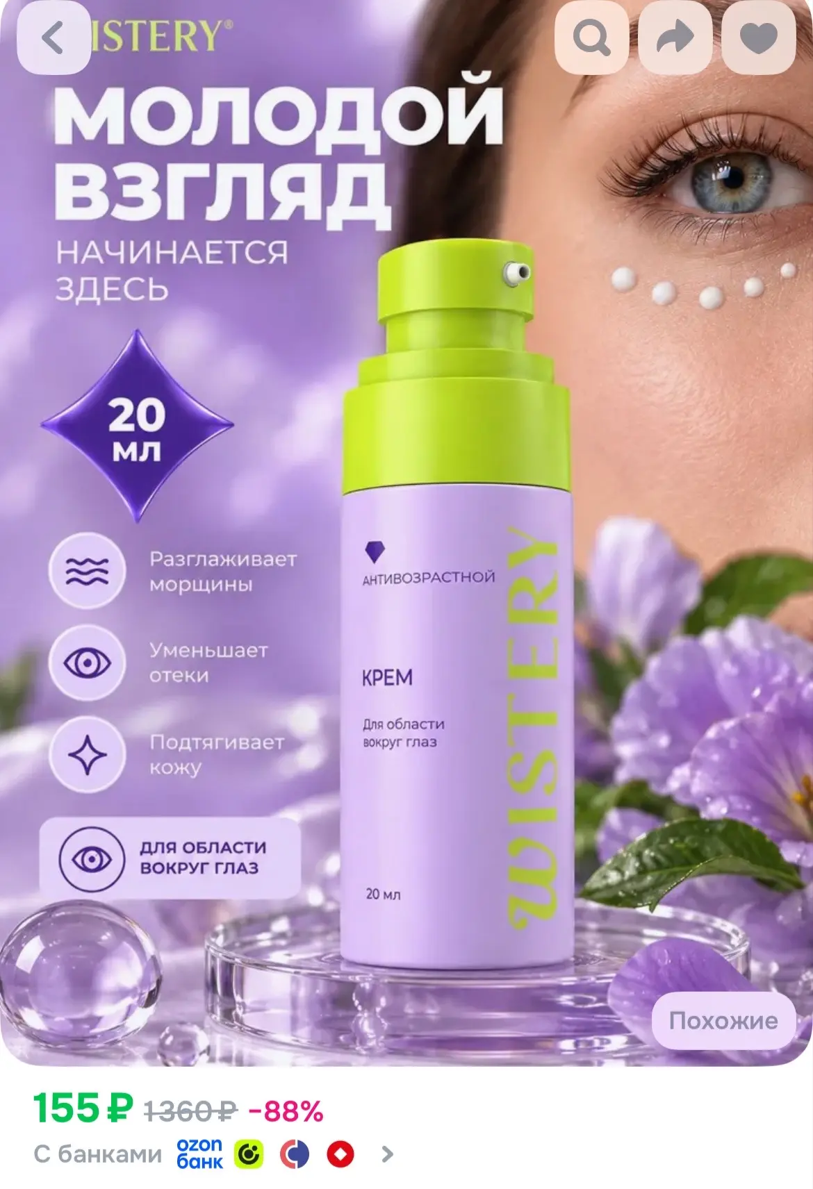 https://ozon.ru/p/o8916310