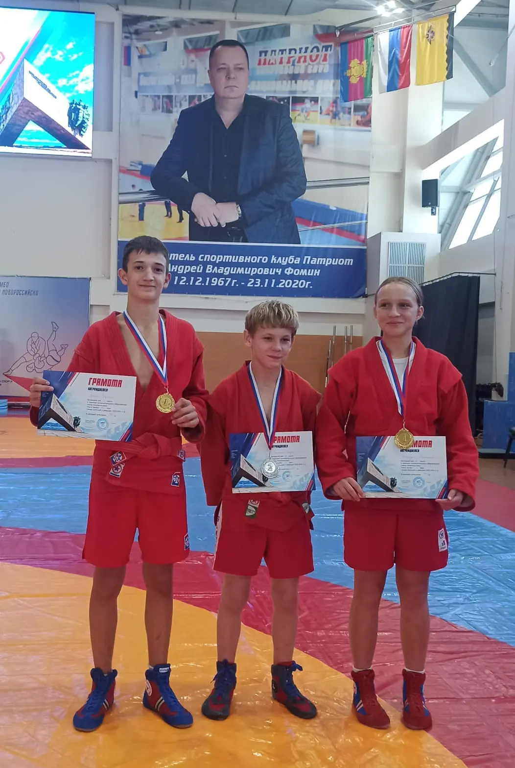 🤼‍♂️ СПОРТСМЕНЫ НАШЕЙ ШКОЛЫ УСПЕШНО ВЫСТУПИЛИ НА ТУРНИРЕ ПО САМБО