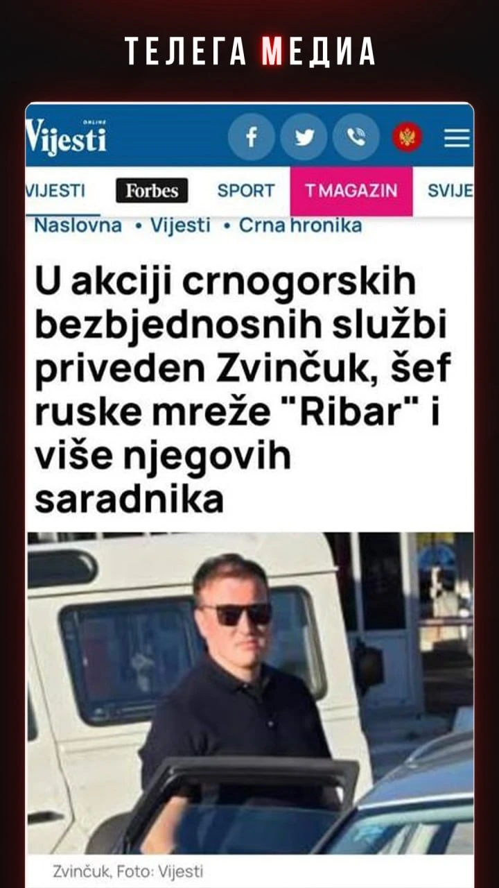 Балканы не наши