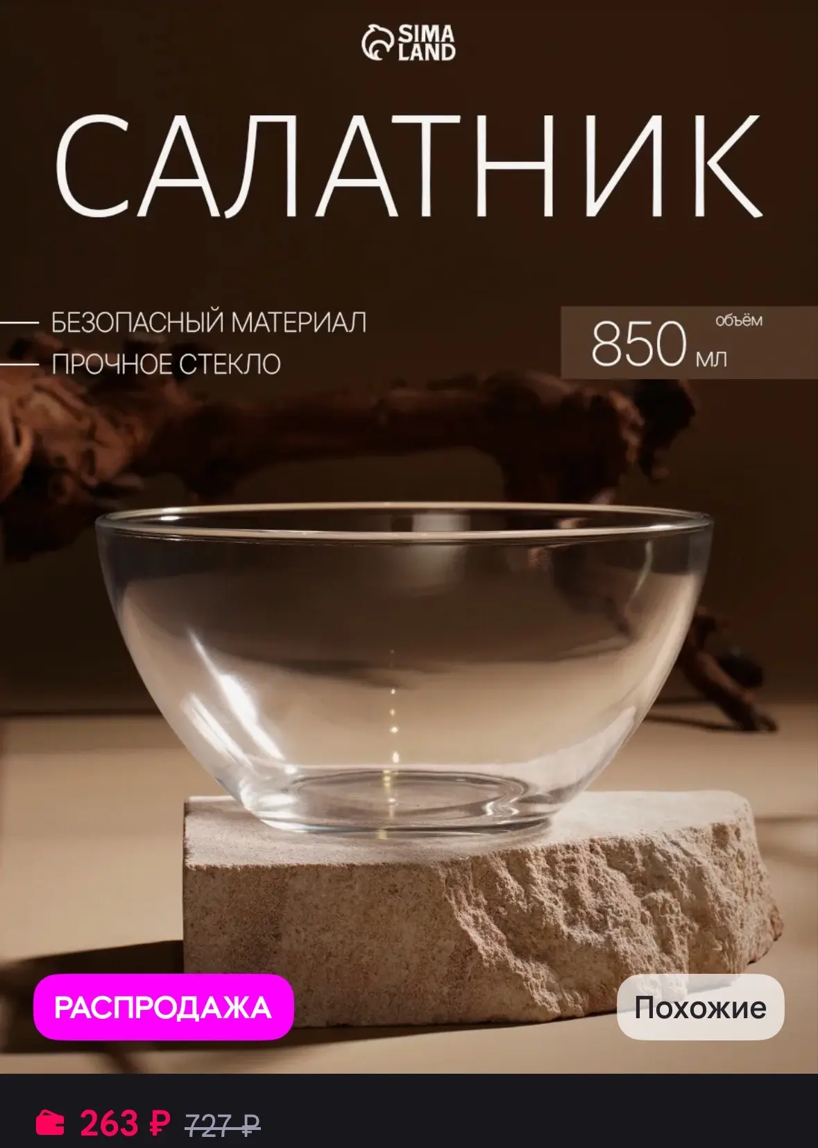 Рейтинг 4.9⭐️