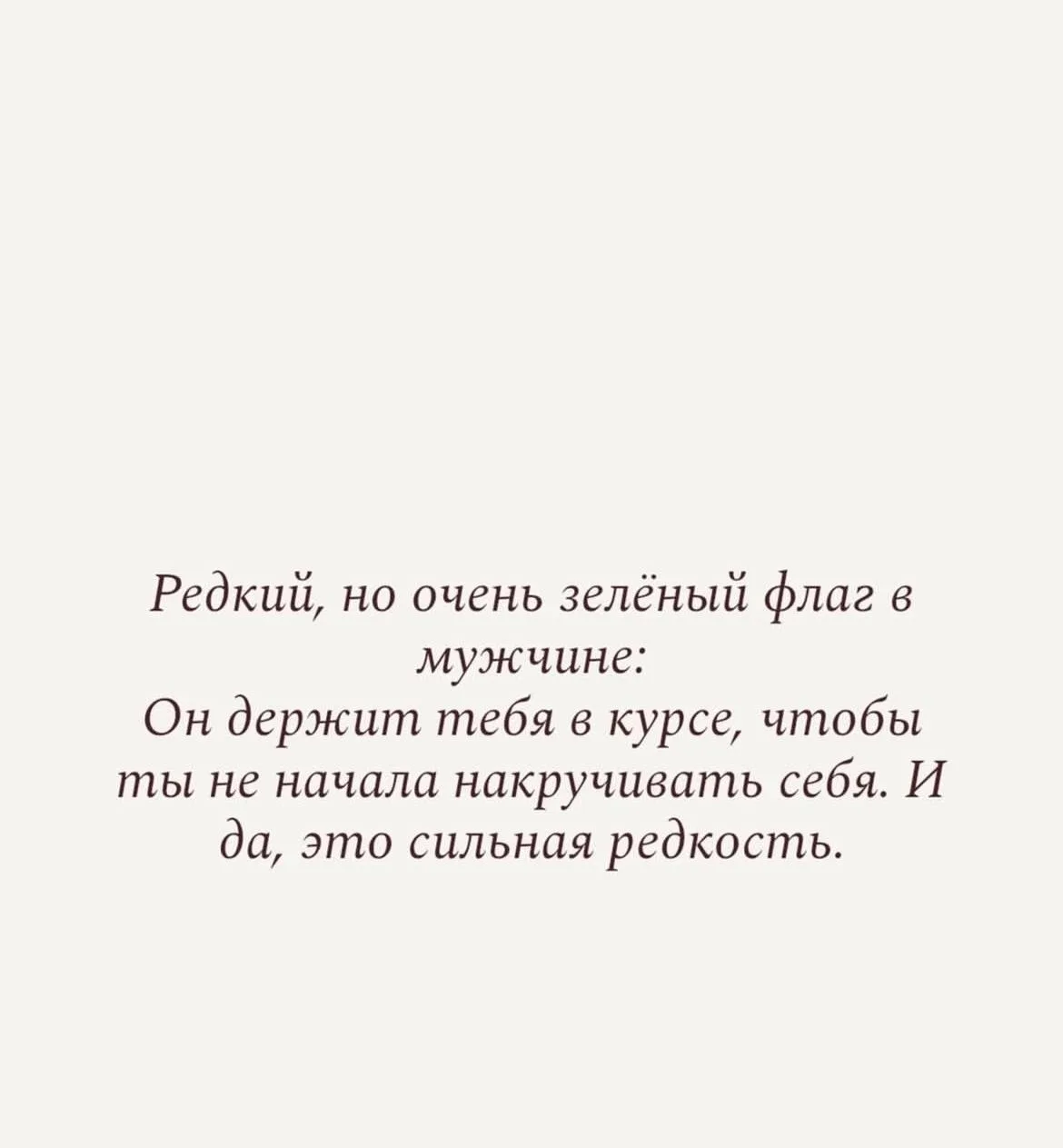Это не ты- "тревожнаянакрутиласебяопятьистеричка".