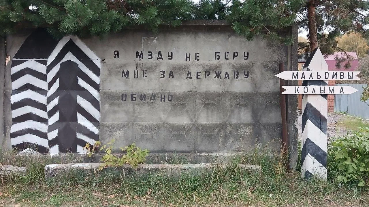 У Большого и Малого люберецких карьеров