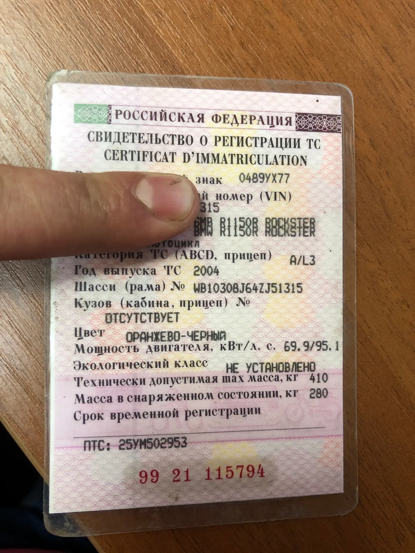 Найден СТС на мкаде находится по адресу г Москва Строительный проезд 14 Мосводосток