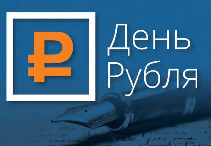 В 2026–2027 учебном году в рамках празднования Всероссийского профессионального праздни...