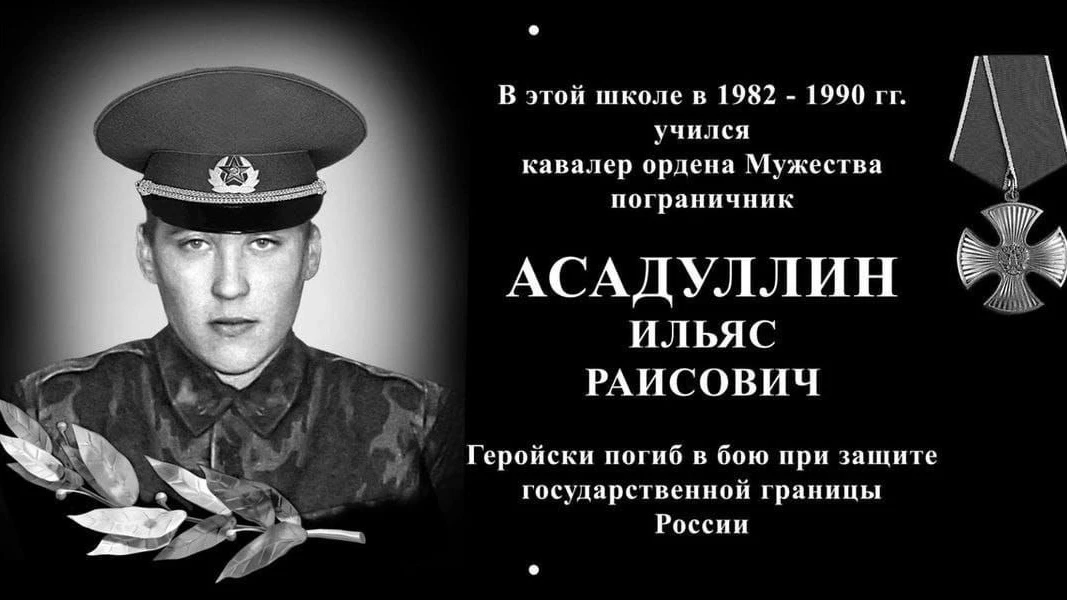 ⭐ 16 октября 1975 года