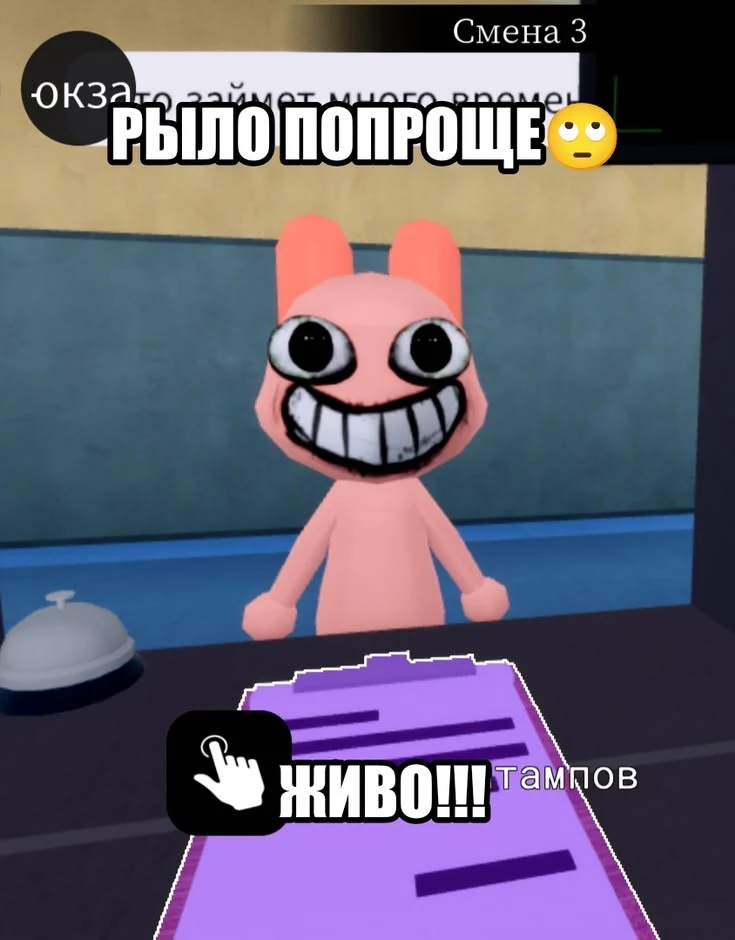 Больница для Животных | Роблокс