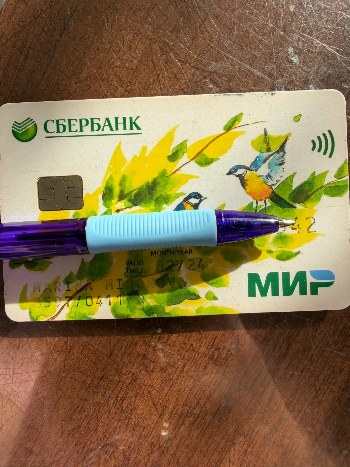 Найдена карта в машине скорой помощи, забирать на станции скорой помощи г.Касли
