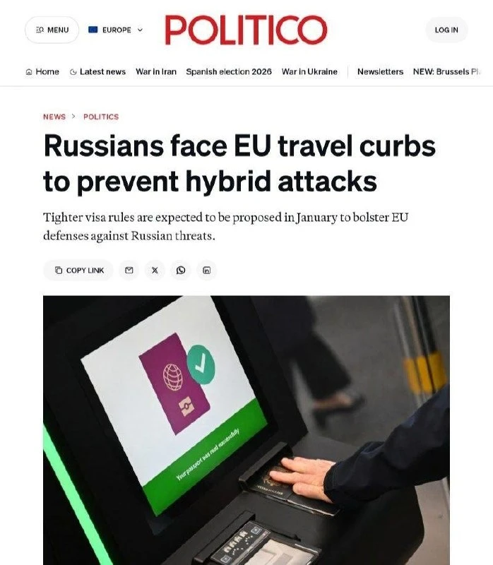 ЕС планирует ужесточить выдачу виз россиянам из-за угрозы гибридных атак
