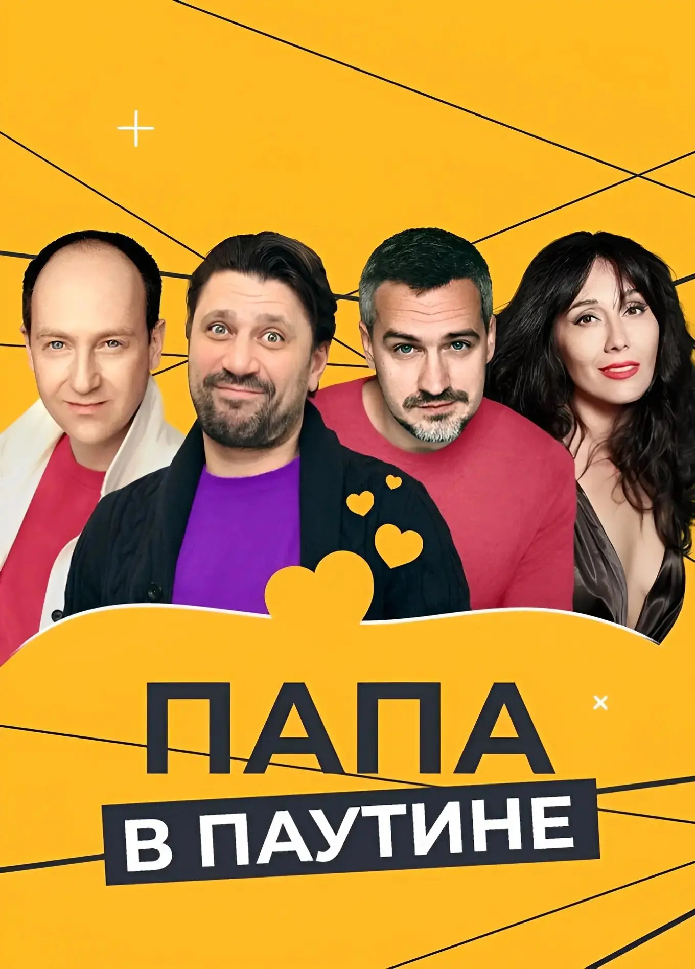 🔥 Друзья! Волжский! Волгоград! Билеты со скидкой 30%!