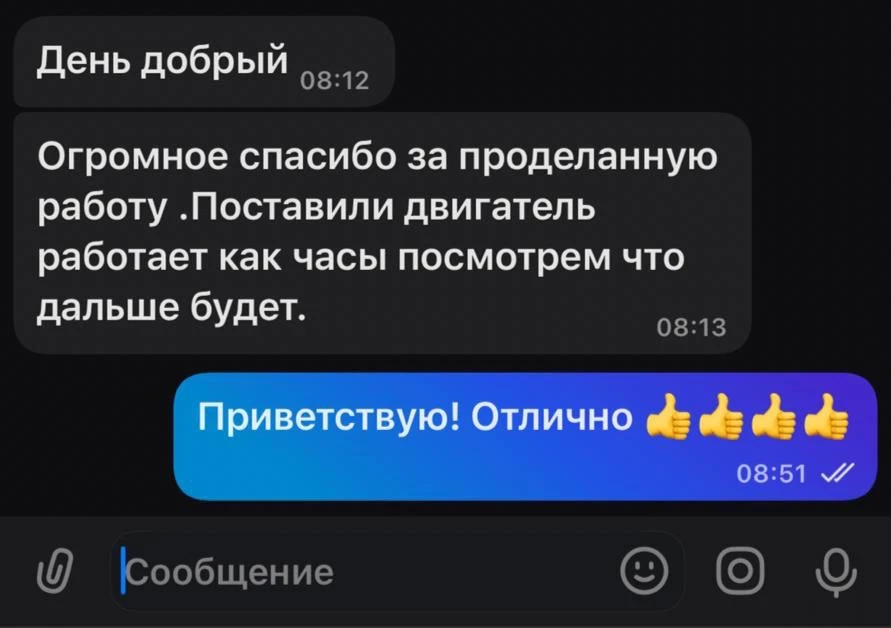 ⚙️Двигатель успешно установлен в Новосибирске 👍