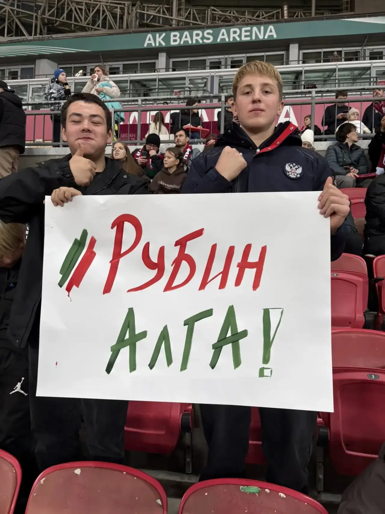 Вперёд, «Рубин»! ❤️🤍