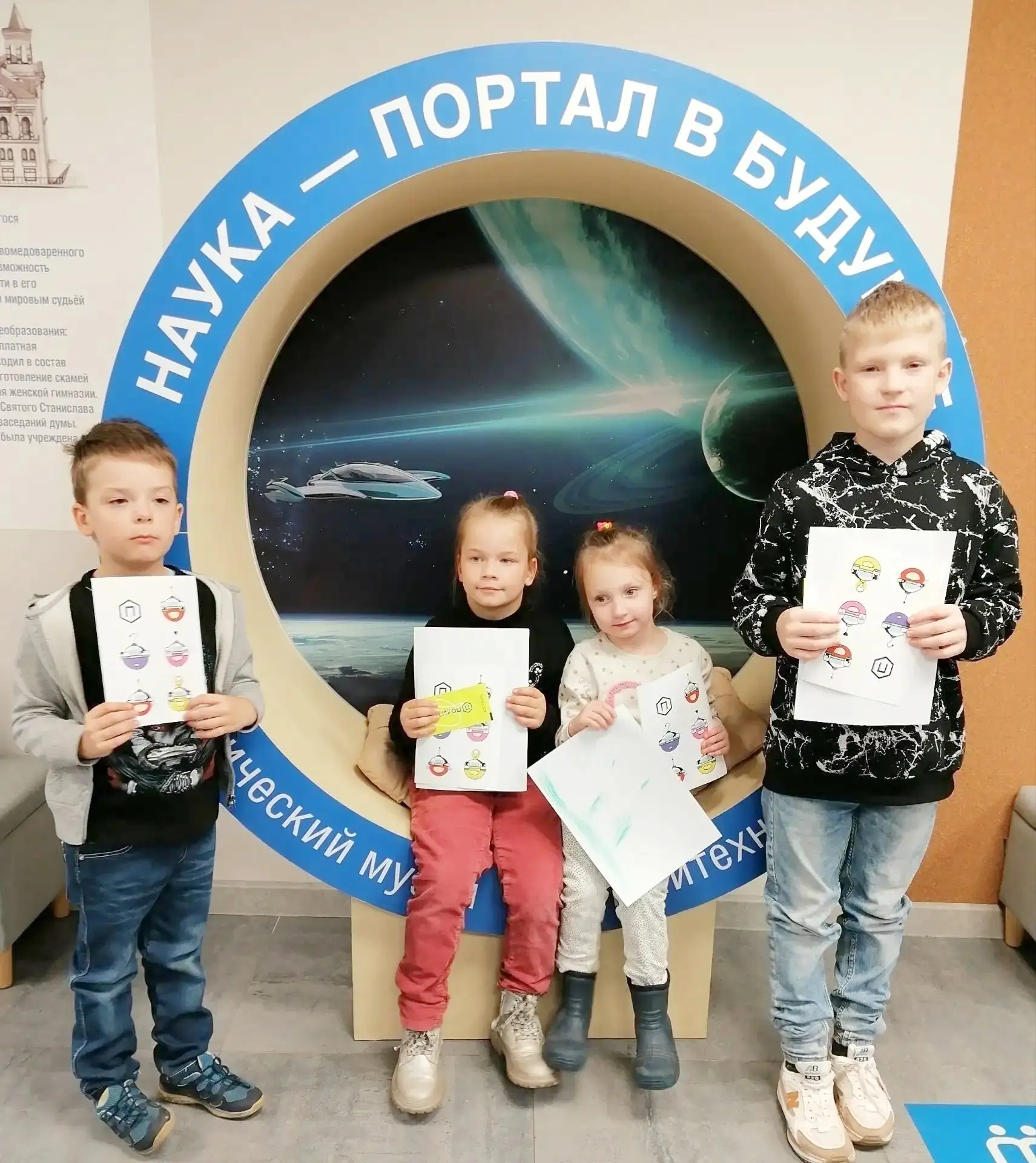 💫Сегодня, наши ребята побывали на выставке научной экспозиции «Век информации. Путешес...